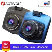 룸미러 블랙박스 4체널 파인뷰 후방카메라 car camera hd 1080p dvr, 파란색, 협력사, 카드 없이