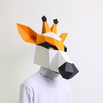 동물 종이가면 기린 수제 사슴 동물 마스크 소품, 서아프리카 기린