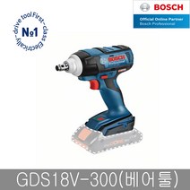 보쉬 GDS18V-300 충전 임팩트렌치 베어툴 본체만, 단품