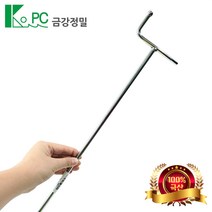 [국산] T형 복스 모음전/티 복스 T 렌치 핸들 소켓 복스알 스패너 비트 육각 깔깔이 수 공구 드라이버 자석, 500mm[자석]-LH-10