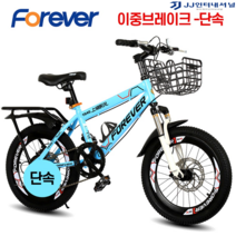 20인치자전거 MTB 입문용 자전거 출퇴근 펫바이크 추천 가벼운 튼튼한, 22인치+이중브레이크 단속, 블루