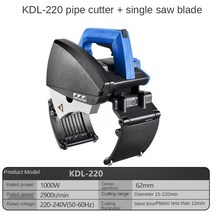 사라기 전동 파이프 절단기 휴대용 전기 스테인리스 스틸 원형 철 소형 1000W, 1.Single saw blade