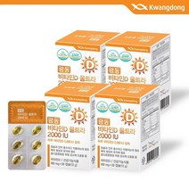 광동 [T] 비타민D 울트라 2000IU 4박스(400mg x 30캡슐), 광동 비타민D 울트라 2000IU 4박스, 1세트