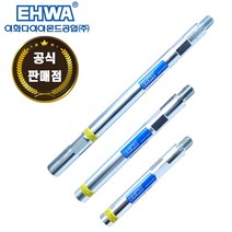 이화 건식코아드릴 연결대 연결용 조인트 300mm
