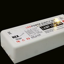 SG싸인텍 LED 3구모듈 방수 컨버터 AC12V 무극성 SMPS, 100구용 50W