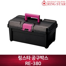 링스타 공구가방 RE-380 공구함 공구통 작업가방 다용도