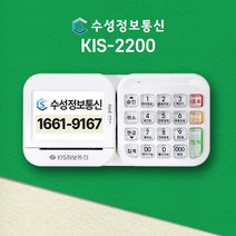 [애플페이 가능] 비접촉 비대면 결제 가능 유선 카드단말기 KIS2200 인터넷선 또는 무선랜 연결, 인터넷선 또는 전화선 / 기존법인사업자