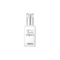 아이소이 난 열 에센스 안부러워 탁월로션 70ml (랜덤샘플증정)
