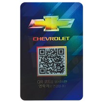 아미티 안심번호 QR 쉐보레 주차번호판, 블루 사각 패턴, 1개