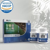 메스틱 매스틱 메스틱검 양배추분말 맥문동 브로콜리분말 유산균 비타민 미네랄 키오스 매스틱 그리스, 2박스, 90정x2통