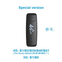 lte라우터 유심라우터 usblte라우터 4glte라우터 휴대용 lte모뎀 usb라우터 공유기ldw931-2 4g 라우터 4g 모뎀 pocket lte sim 카드 wifi, 스페셜 버전