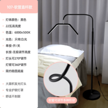 반달조명 미용 포토존 장식 피부샵 뷰티샵 달, 5.22W - U자형 블랙밝기조절