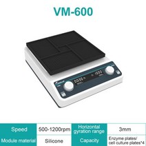 JOANLAB 마이크로플레이트 셰이커 96 웰 믹서 실험실 장비 배양 플레이트 오실레이터 조절 가능 1200 rpm, CHINA, VM-600, EU 플러그