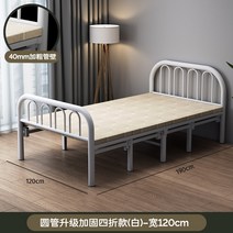 토퍼매트리스 [ 공장 ] 접이식침대 싱글 가정용 1.2미터 심플침대 렌트룸브레이크타임 침대 1.5더블 낮잠 딱딱한 스커트추가