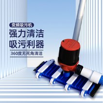 수영장청소기 펜션 풀빌라 풀장 수질 관리, I