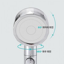 수압센 샤워기 터보회전 강력한 물줄기 파워샤워헤드, 없음