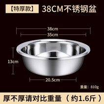 스테인레스 대야 믹싱볼 조리기구 주방용품쇼핑몰 스테인레스볼 베이킹믹싱볼, 6.스텐볼38CM