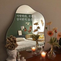뮤즈 사랑하라 한번도 상처받지 않은 것처럼 레터링 감성 글귀 스티커 시트지, 흰색