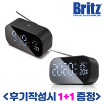 브리츠 BZ-V990S [후기작성시 1+1 증정] 블루투스 스피커 LED 알람시계 FM 라디오