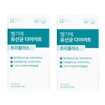 애플트리김약사네 벨기에 유산균 다이어트 트리플러스 5.5g 14포 2박스