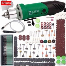 소형레이저각인기 불박기 열프레스기 레이저마킹기 이름새기기 480w 110v220v 고출력 전기 드릴 회전식 전동 공구 조각 기계 6 가변 속도 30000rpm, 378개, 유럽 ​​연합