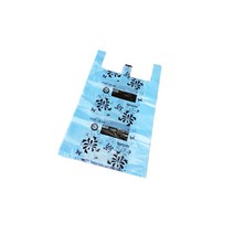 재경사 비닐봉투 이불봉투 인쇄봉투 9호, 50장