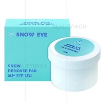 스노우 리무버 패드(75매입)