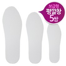 보급형 에바 화이트 평깔창 5쌍 전사이즈