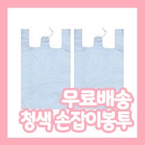 착한비닐 청색 비닐봉투(비닐봉지) 1호 2호 3호 4호 5호 6호, 50장, 15L