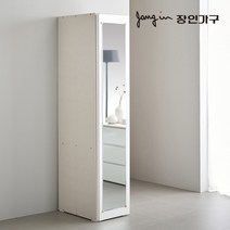[장인가구] 탐스 400 전신거울 옷장 착불 D129350, 상세 설명 참조