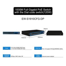 POE 허브 스위치 분배기 EWIND 기가비트 10/100/1000Mbps 파이버 네트워크 IP 카메라/무선 AP 용 sfp가있는 풀 이더넷, 08 EW-S1910FG-DP
