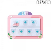 구급상자_7구_e03_루미아일랜드_투약함_DIY E033, 핑크