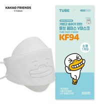[카카오프렌즈] 튜브 페이스 V 마스크 KF-94 소형 30매