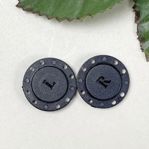 헤세드 NEW) 22mm 플라스틱 자석단추 (1개), 블랙
