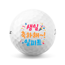 20 생일 기념 선물용 골프공 로고 인쇄 제작 (6구), 볼빅 비비드 화이트 6구, A