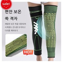 보강 밴딩 쑥 롱 무릎보호대 격자 쑥 스트랩 미끄럼 방지 및 보온 무릎 보호대 고탄력 미끄럼 방지 스포츠 무릎 보호대, 보강 밴딩 + 쑥 롱 무릎보호대 한 쌍, 검정색 l 사이즈