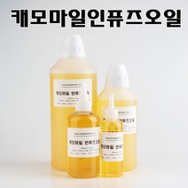 코리아씨밀락 캐모마일 인퓨즈오일 캐모마일오일, 캐모마일 인퓨즈오일 100ml
