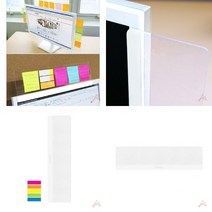 TYDL 모니터메모보드 300 흰색