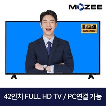 디엘티 MOZEE D4201W 107cm 42TV FHD LED TV 중형 거실 중소기업 TV, 1. 택배배송 [자가설치]