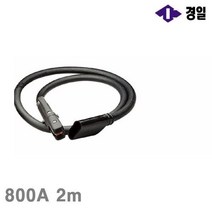 DXJ0621562구 800A 2m 경일 (1EA) 가우징홀더세트, 본상품