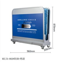 우산 빗물 제거기 업소용 털이개 털이기 제수기, 컬러, B