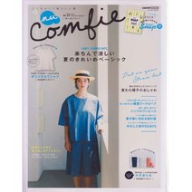 nu Comfie N.31 2016 Summer 네츄럴패션