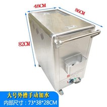 스팀온장고 스팀타올 전기 수건찜기 타월 살균기 220V, 공식 표준, 6 대형수건트럭수동외부슬롯플러스물