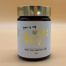 무농약 국내산 꽃송이버섯 미세분말 80g 꽃송이버섯차 가루 재배방법 먹는법 파는곳 가격 추천