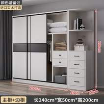 아이옷장 아기서랍장 모든 단단한 옷장 홈 침실 맞춤형 현대적인 미니멀리스트 경제적 인 어린이 캐비닛 렌탈 룸 슬라이딩 도어 옷장, 길이 200 폭 50 높이 200 3도어 메인 수, 2도어, 조립하기