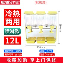 슬러시 슬러쉬 기계 스무디 얼음 음료 카페 가게, 3기통 냉열(12리터 팔레트 샤워)
