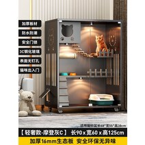 방수 고양이 캐비닛 실내 럭셔리 애완 동물 집 제품 대형 별장 단단한 나무 케이지 유리 문짝 F, 04 90x60x125cm