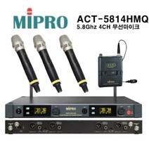 MIPRO ACT-5814HMQ / 5.8Ghz /4CH 핸드(3) 벨트팩+핀마이크(1) 무선시스템 / 1U FULL SIZE 렉타입 / 미프로코리아