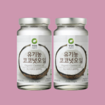 청정원 코코넛오일 545ml x 2병, 545ml × 2개