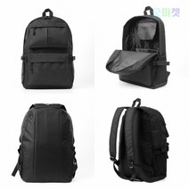 굿마켓 모던 데일리 백팩블랙 고등학생백팩 남자고등학생백팩 직장인책가방 중년남성백팩